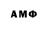 Амфетамин 98% Corshuni