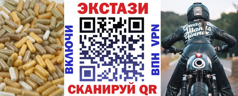 Экстази Punisher Новомичуринск