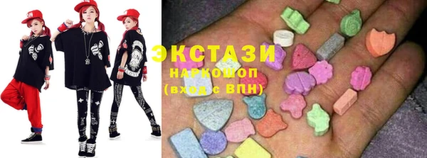 соль ск Абаза