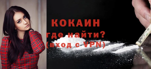 таблы Абинск