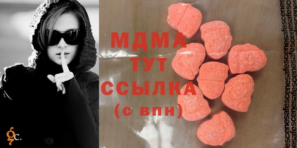 MDMA Абдулино