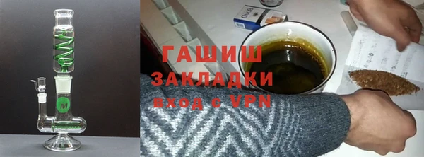 соль ск Абаза