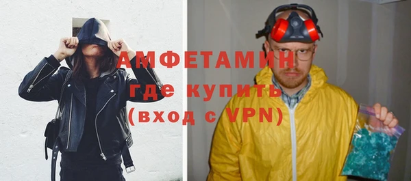 соль ск Абаза