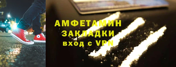 соль ск Абаза