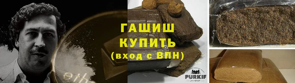 MDMA Абдулино