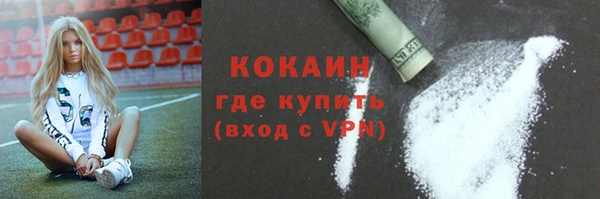 таблы Абинск