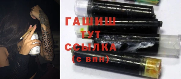 соль ск Абаза