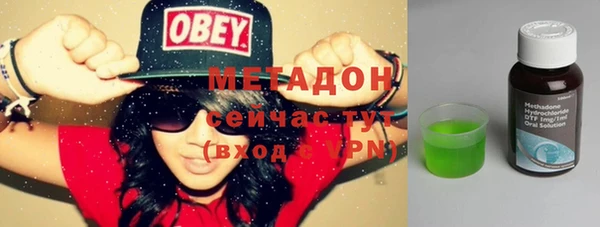 соль ск Абаза