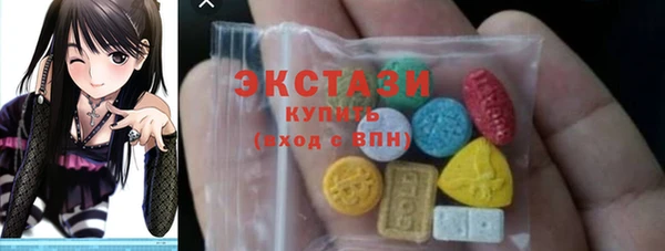 MDMA Абдулино