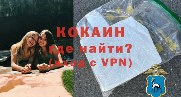 MDMA Абдулино