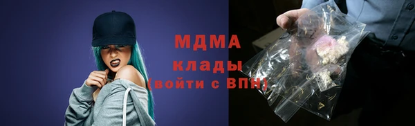 таблы Абинск