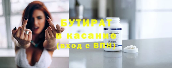 MDMA Абдулино