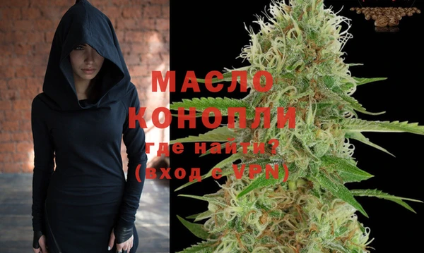 таблы Абинск