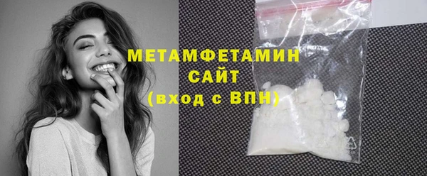 соль ск Абаза