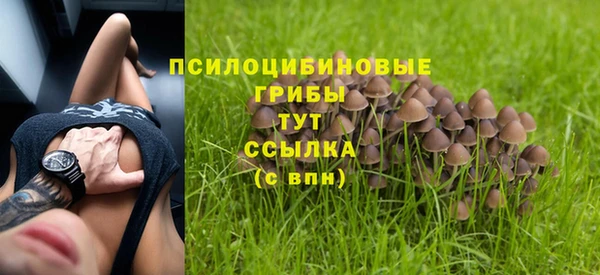 MDMA Абдулино