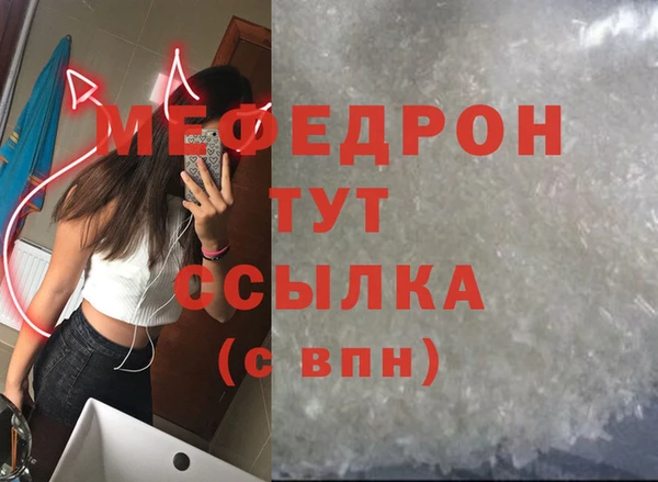 соль ск Абаза