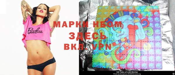 таблы Абинск