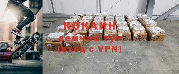 MDMA Абдулино