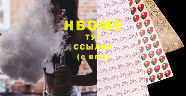 MDMA Абдулино