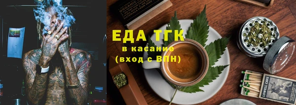 соль ск Абаза