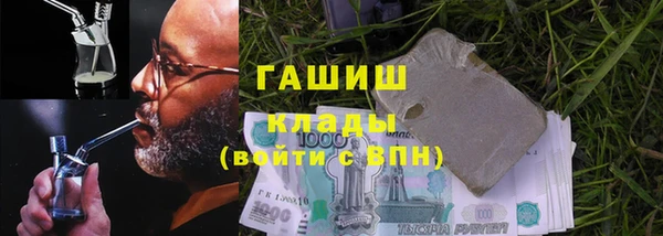 соль ск Абаза