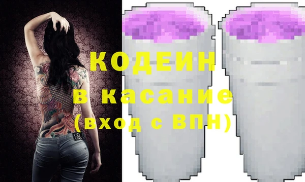 MDMA Абдулино