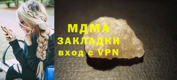 соль ск Абаза