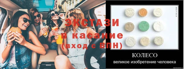 таблы Абинск