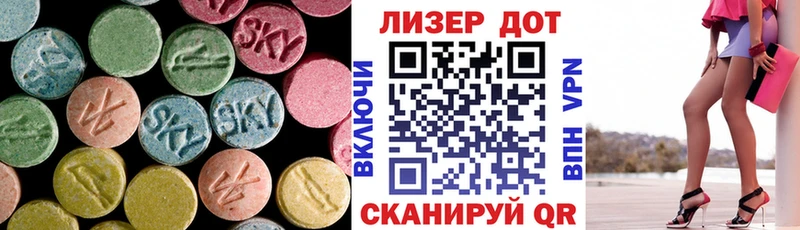 наркошоп  Новомичуринск  Лсд 25 экстази ecstasy 