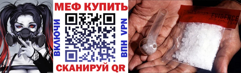 Меф кристаллы  Новомичуринск 