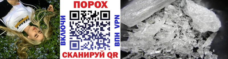 Метамфетамин витя  Новомичуринск 