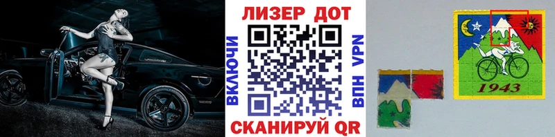 Марки NBOMe 1500мкг  цена   MEGA как зайти  Новомичуринск 