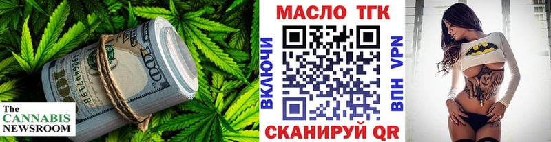 ТГК концентрат  MEGA tor  Новомичуринск 